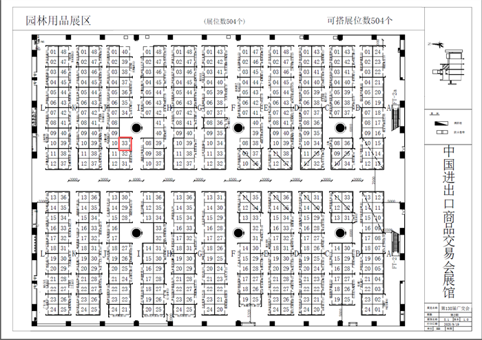 Fujian Yuanhua Pump Industry Co., Ltd.will participate in the 138th Canton Fair.